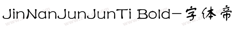 JinNanJunJunTi Bold字体转换